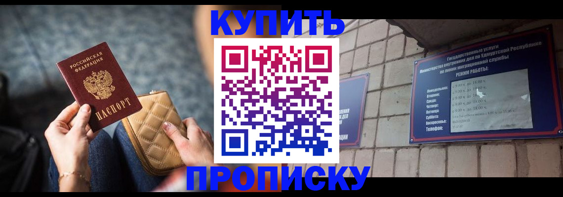 регистрация для дет. сада в Краснознаменске