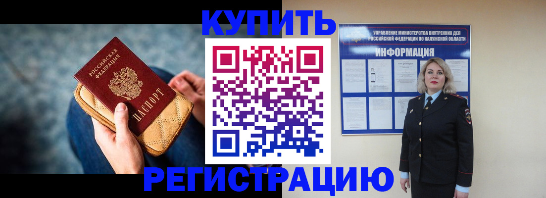 форма 3 в Краснознаменске